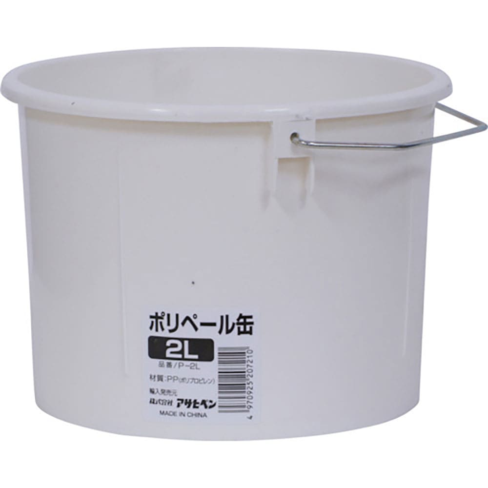 アサヒペン　ポリペール缶２ＬＰ－２Ｌ　２０７２１０＿
