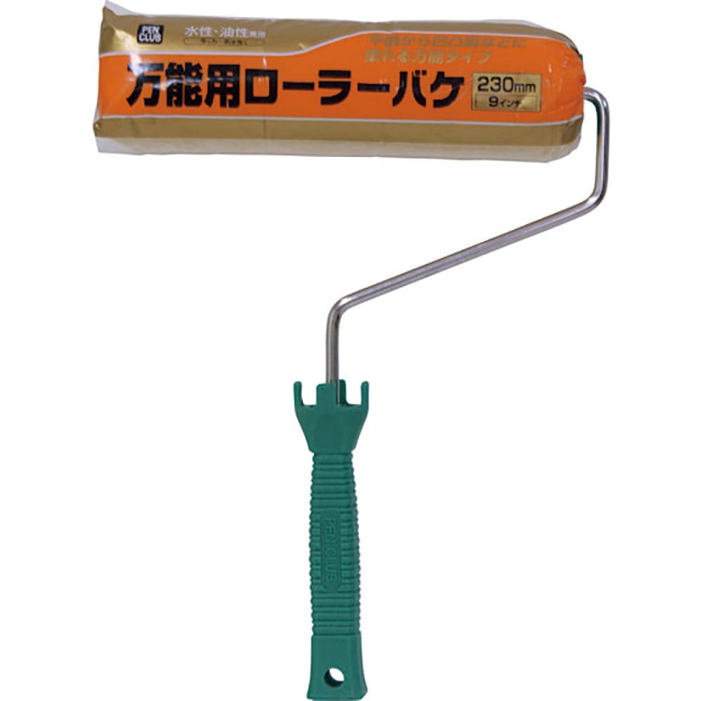 アサヒペン　ＰＣ万能用ローラーバケ　２３０ｍｍ　ＲＯ－９　２１７５４７＿