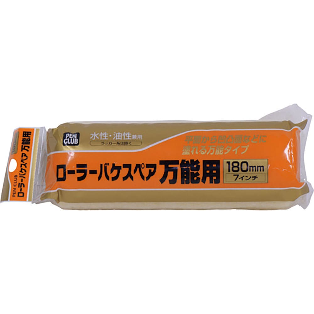 アサヒペン　ＰＣローラーバケスペア万能用　１８０ｍｍ　ＲＯ－７ＳＰ　２１７６８４＿