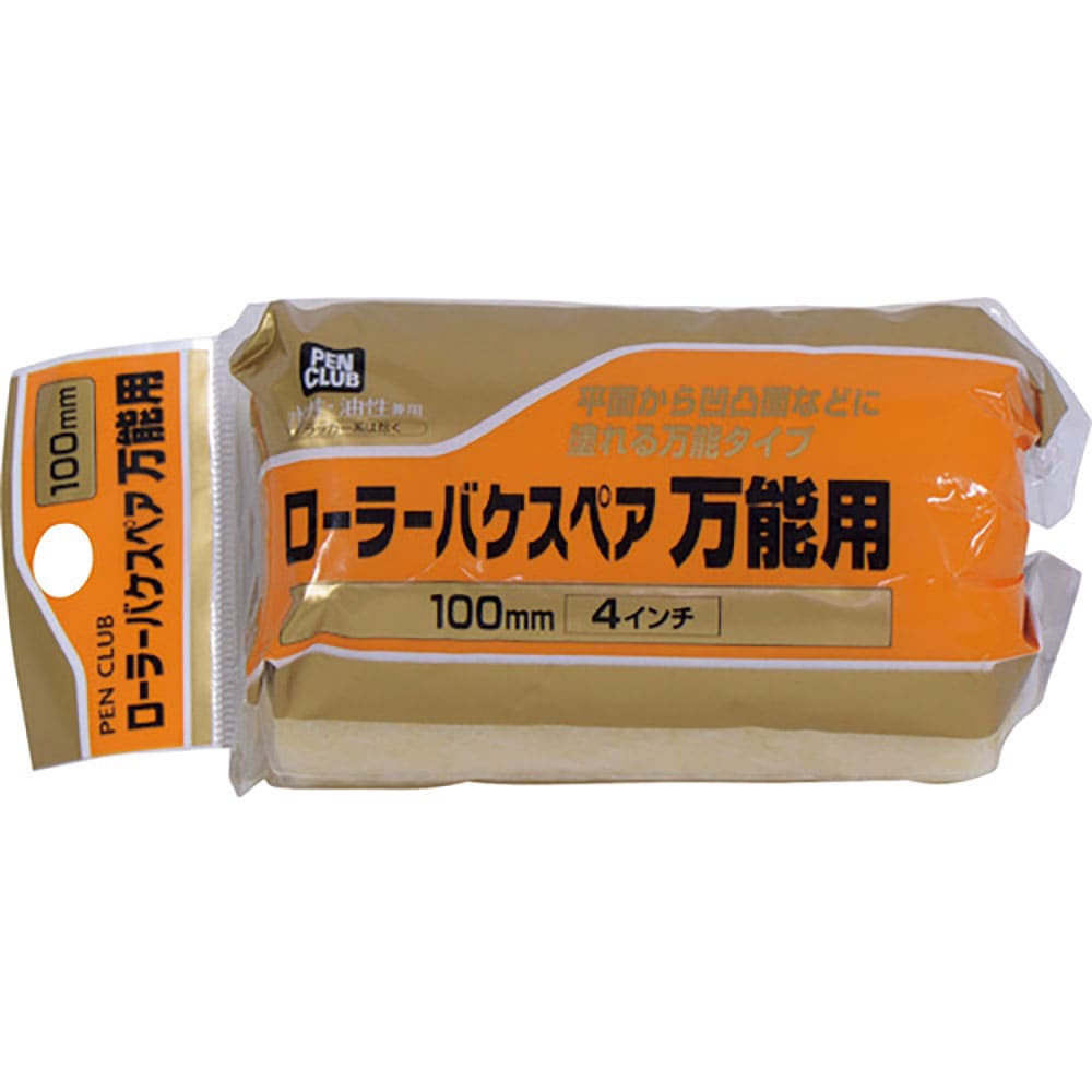 アサヒペン　ＰＣローラーバケスペア万能用　１００ｍｍ　ＲＯ－４ＳＰ　２１７６９１＿
