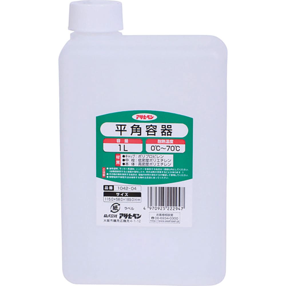 アサヒペン　平角容器　１Ｌ　１０４２－０４　２２２９４７＿