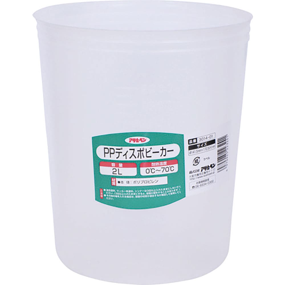 アサヒペン　ＰＰディスポビーカー　２Ｌ　３０１４－０１　２２３２４１＿