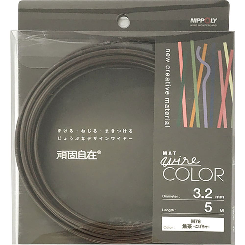 ＤＡＩＤОＨＡＮＴ　頑固自在　焦茶　（コゲチャ）　３．２×５Ｍ　２２３８３２７６＿