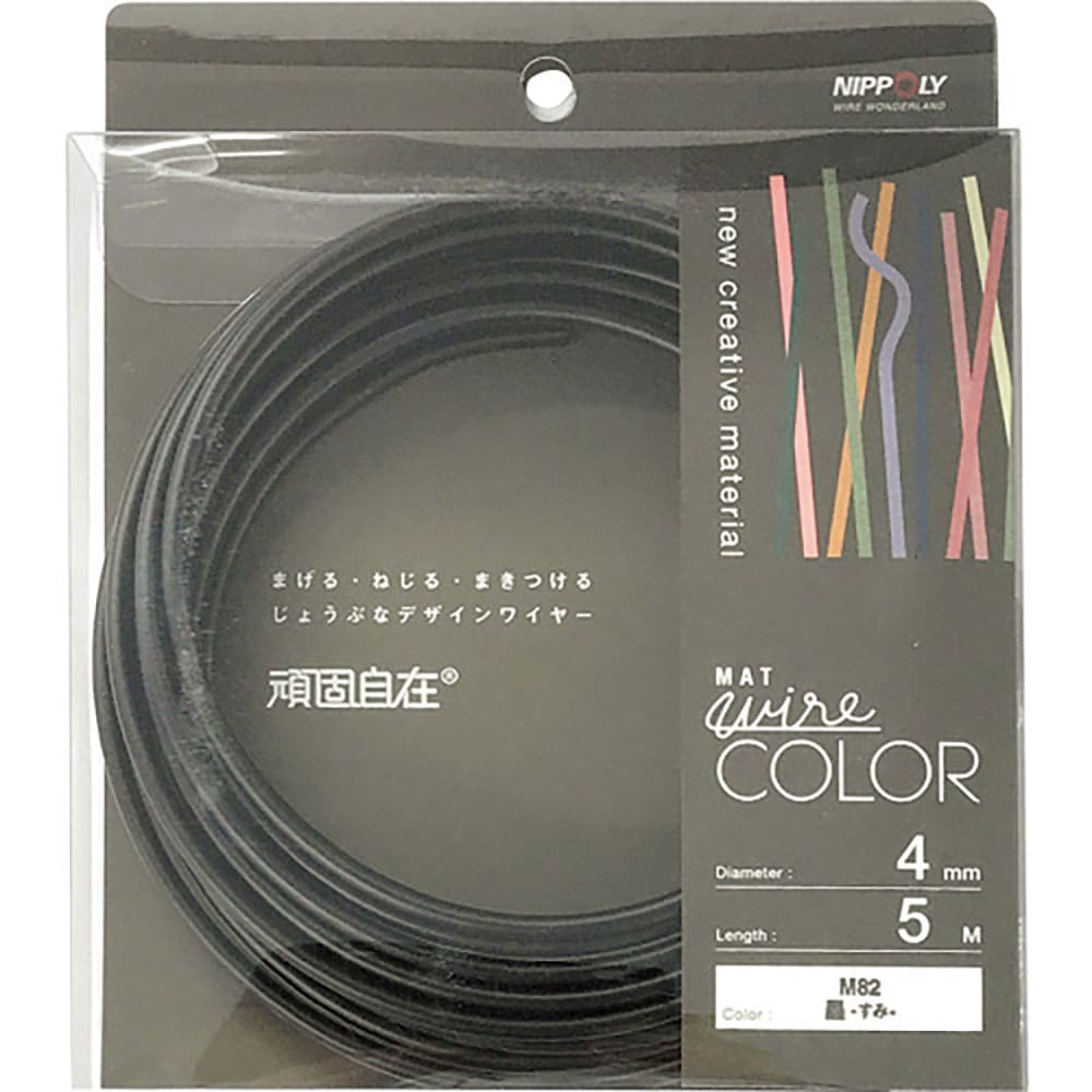 ＤＡＩＤОＨＡＮＴ　頑固自在　墨　（スミ）　４．０×５Ｍ　２２３８４０８２＿