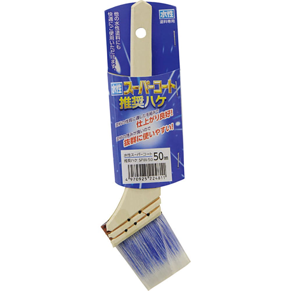 アサヒペン　水性スーパーコート推奨ハケ　５０ｍｍ　２２４８１１＿
