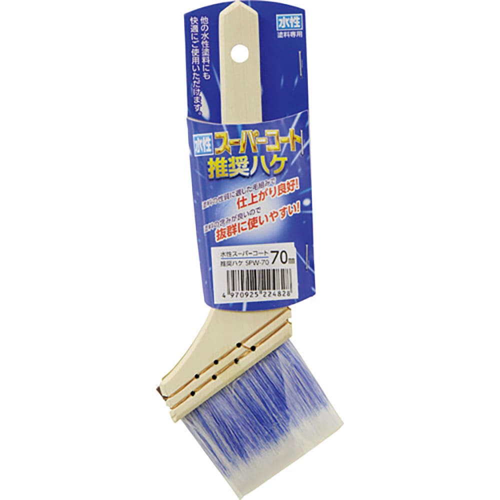 アサヒペン　水性スーパーコート推奨ハケ　７０ｍｍ　２２４８２８＿