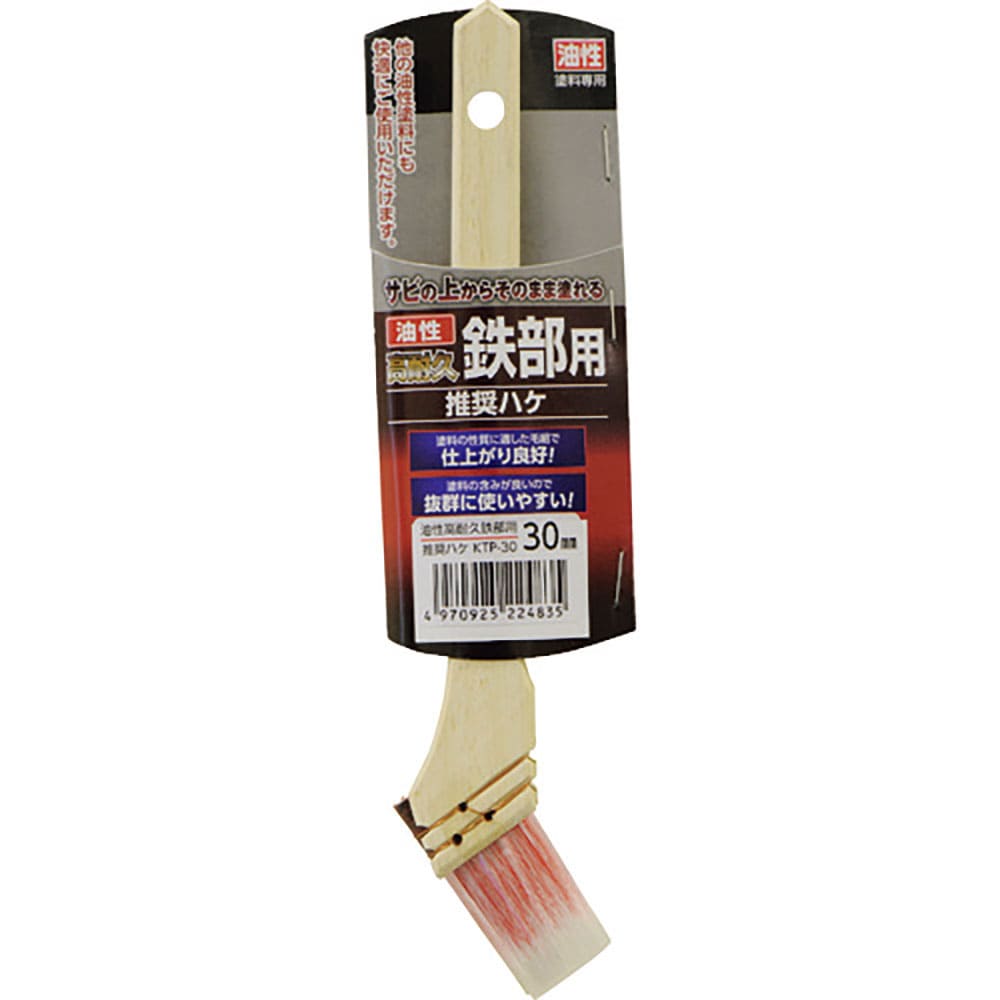 アサヒペン　油性高耐久鉄部用推奨ハケ　３０ｍｍ　２２４８３５＿