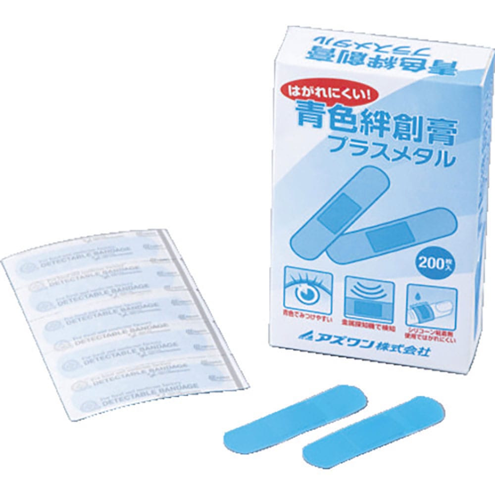 ＡＳ　青色絆創膏　プラスメタル　ＫＢ２００　（２００枚入）　２－３５１５－０１＿