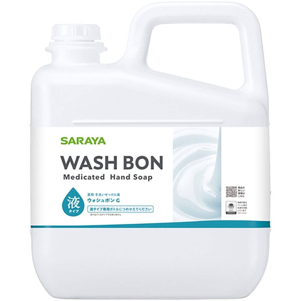 サラヤ　手洗い石けん液　ウォシュボンＧ　５ｋｇ　２３９４３＿
