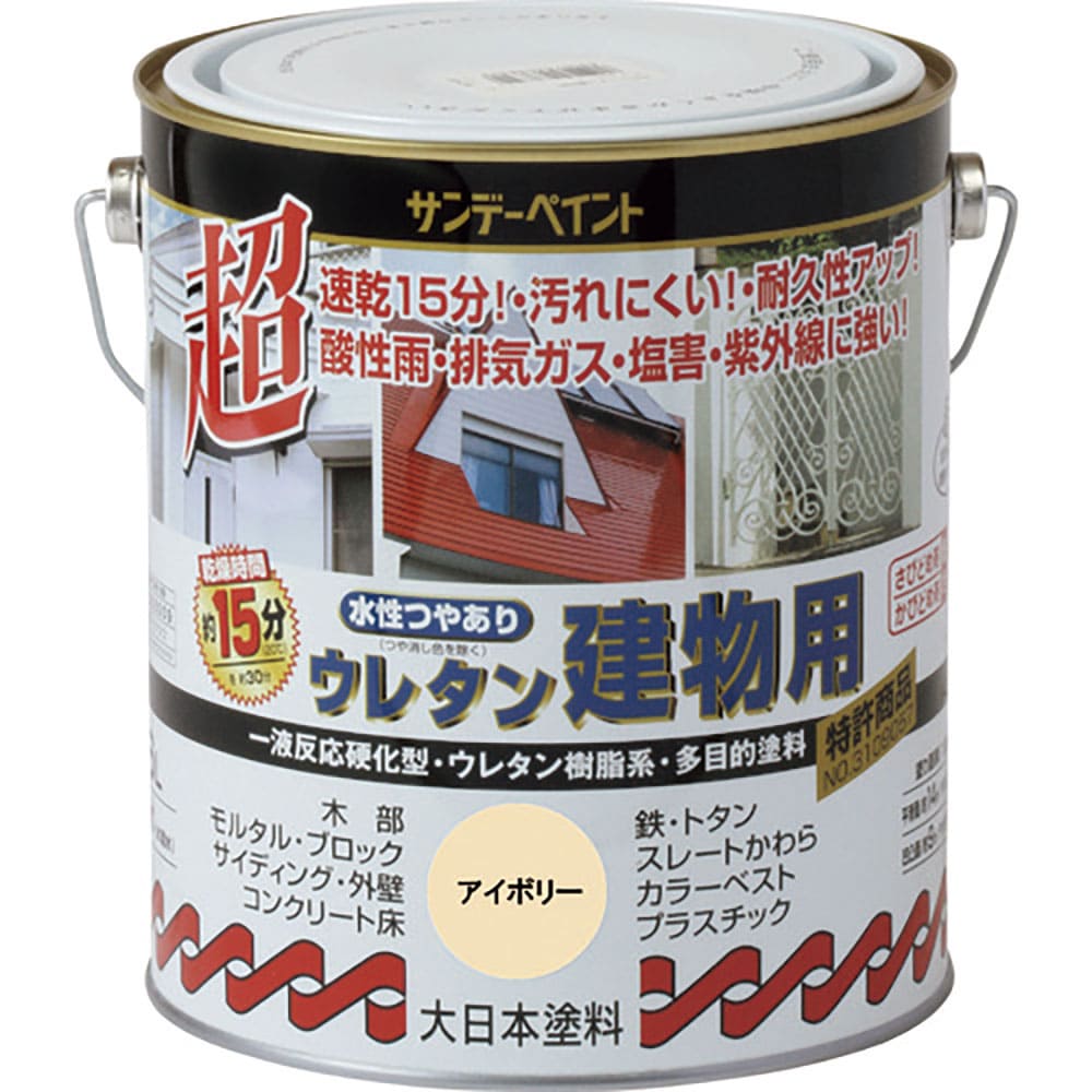 サンデーペイント　水性つや有りウレタン建物用　つや消し黒　１６００Ｍ　２３Ｍ３３＿