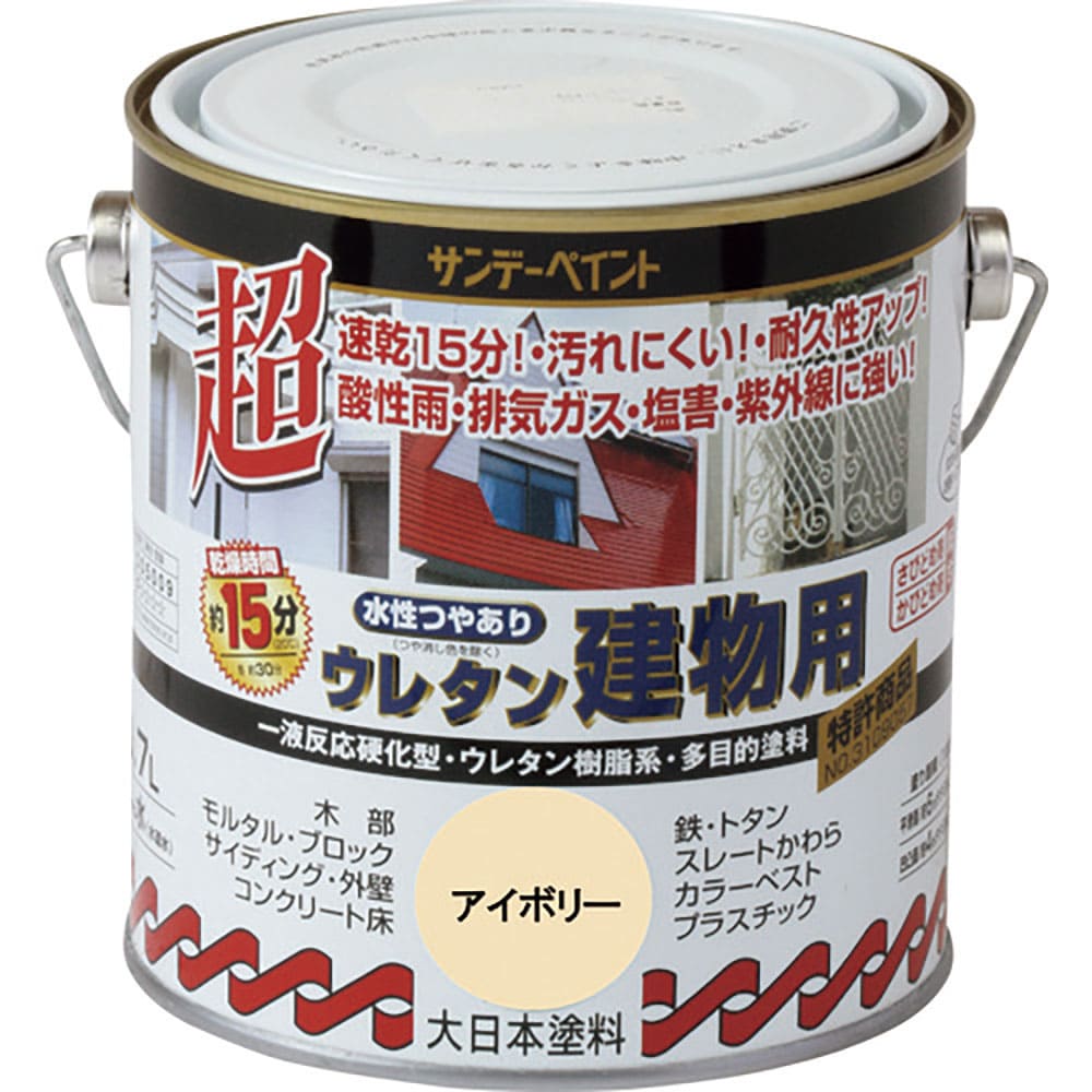 サンデーペイント　水性つや有りウレタン建物用　黄色　７００Ｍ　２３Ｍ８２＿