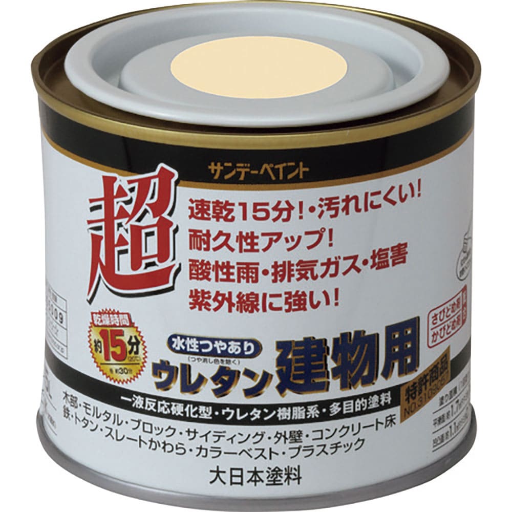 サンデーペイント　水性つや有りウレタン建物用　青　２００Ｍ　２３ＭＥ１＿