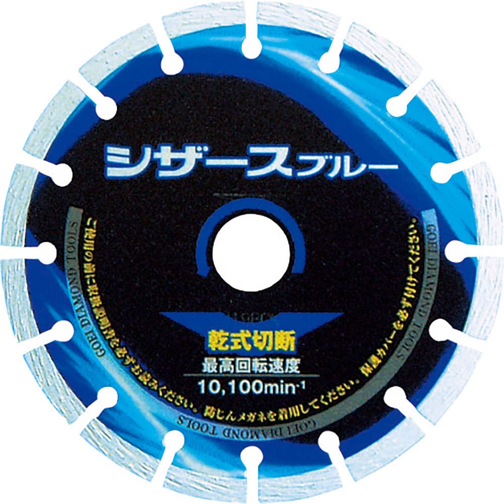 呉英　シザースブルー　１５０　２４０７＿