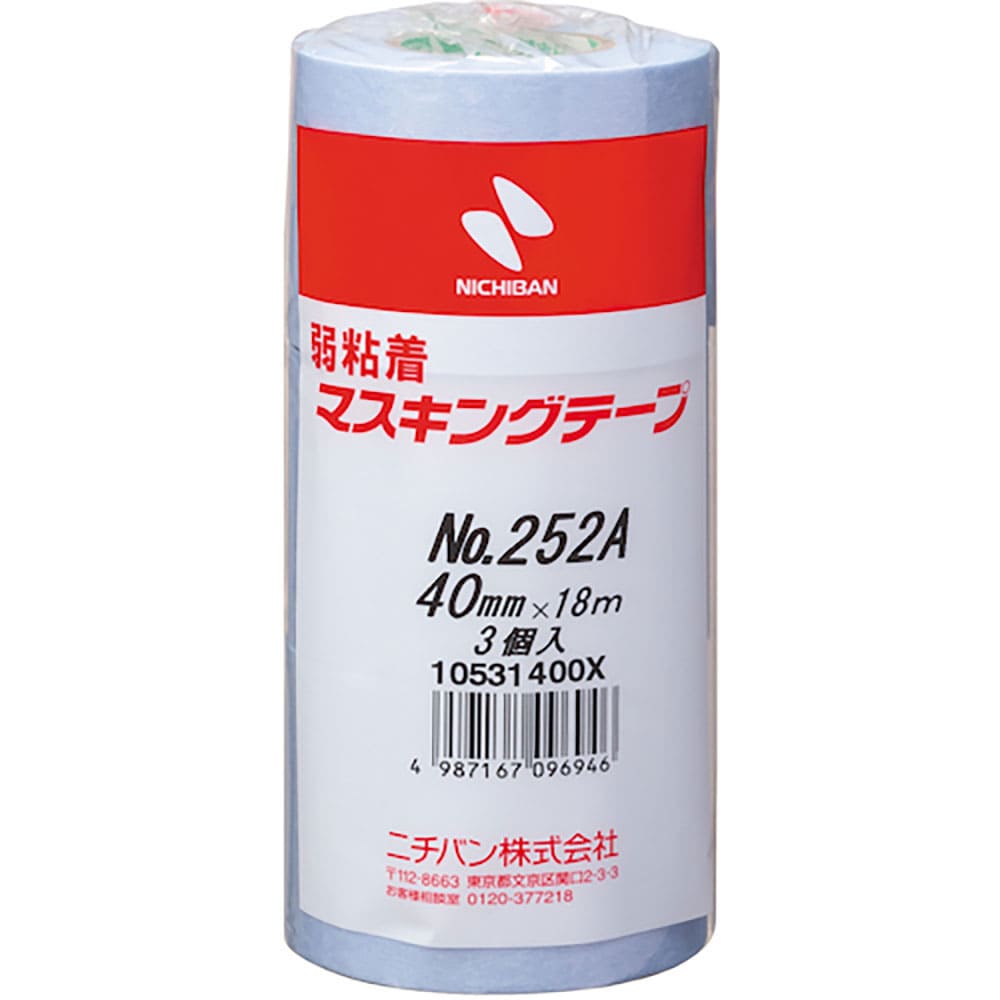 ニチバン　弱粘着マスキングテープ２５２ＡＨ　４０ｍｍＸ１８ｍ　３巻／ＰＫ　２５２ＡＨ－４０＿