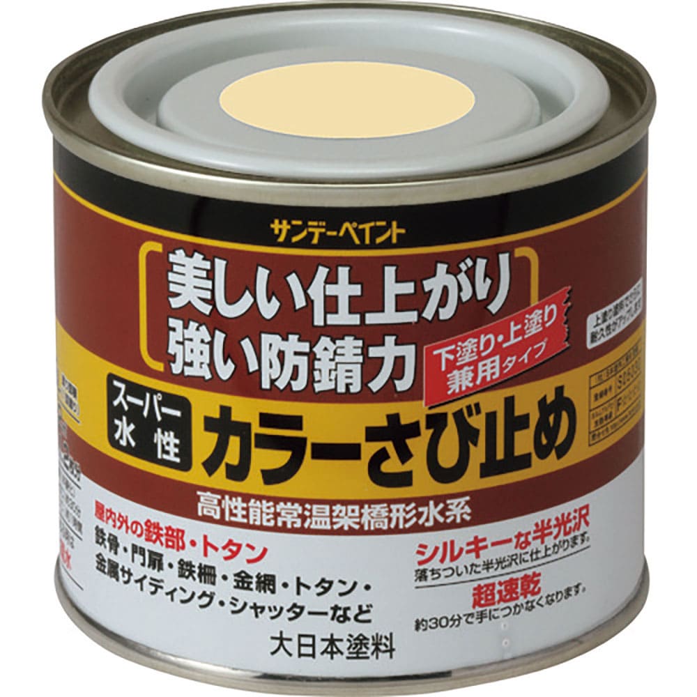 サンデーペイント　スーパー水性カラーさび止め　鼡　２００Ｍ　２５８０９３＿