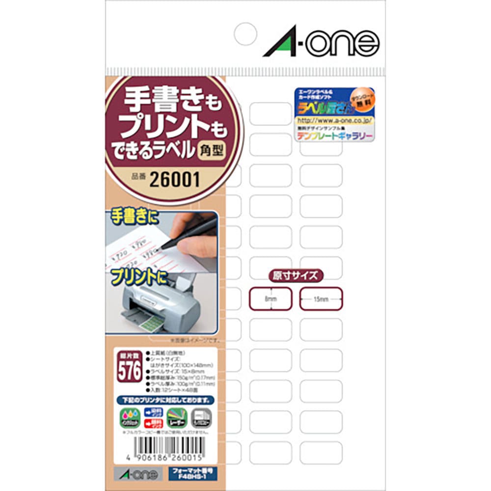 ３Ｍ　手書きもプリントもできるラベル角型４８面　２６００１＿