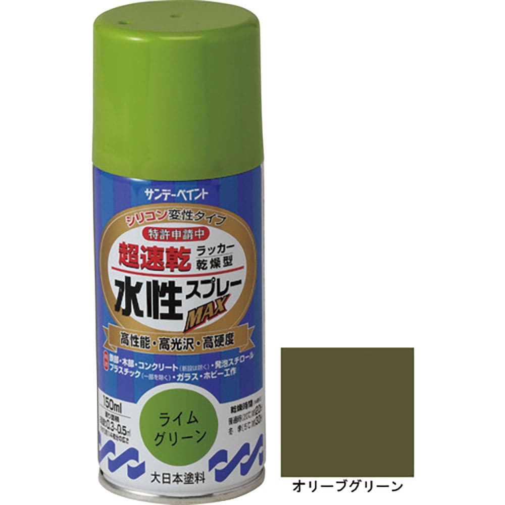 サンデーペイント　水性ラッカースプレーＭＡＸ　１５０ｍｌ　オリーブグリーン　２６１２８４＿