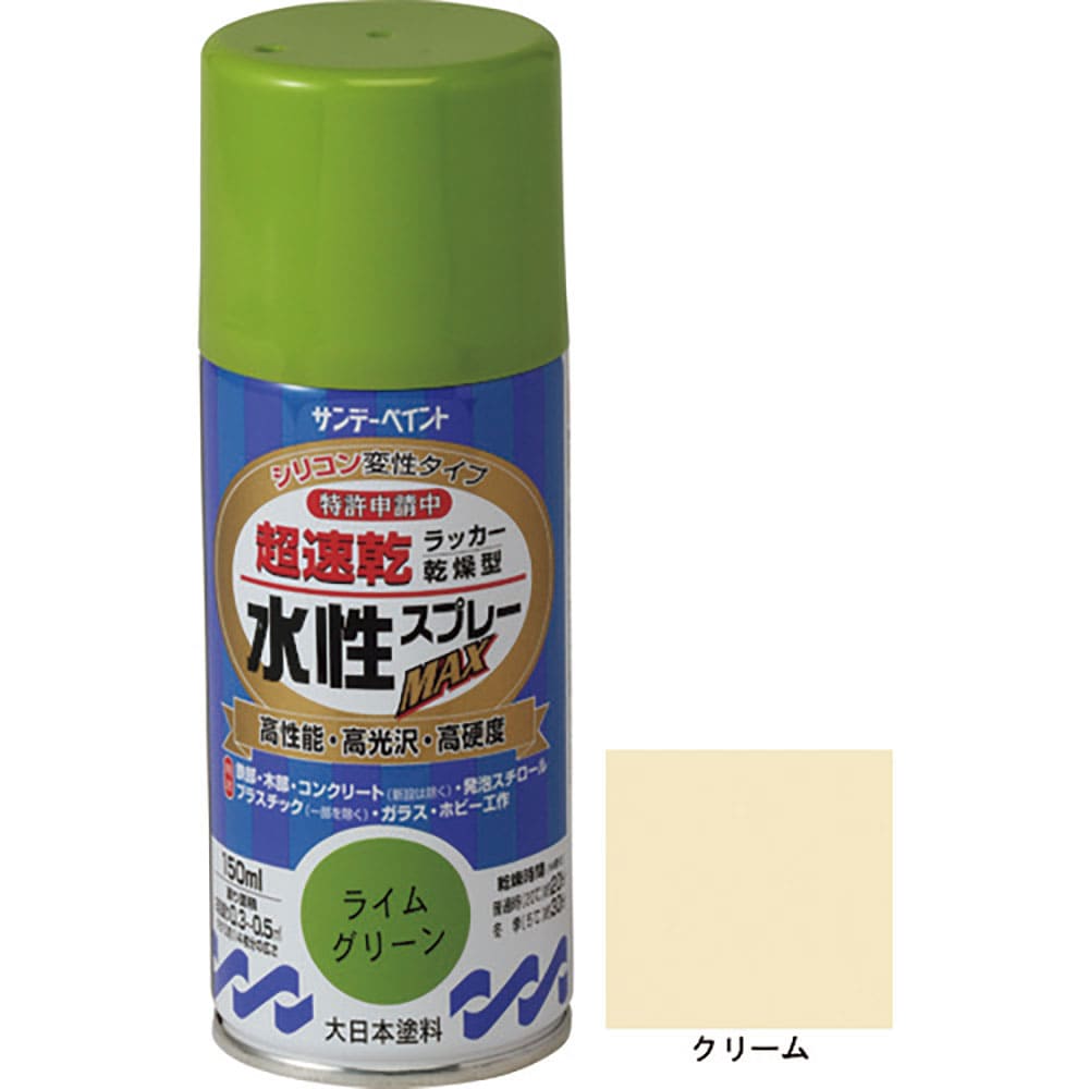 サンデーペイント　水性ラッカースプレーＭＡＸ　１５０ｍｌ　クリーム　２６１３２１＿