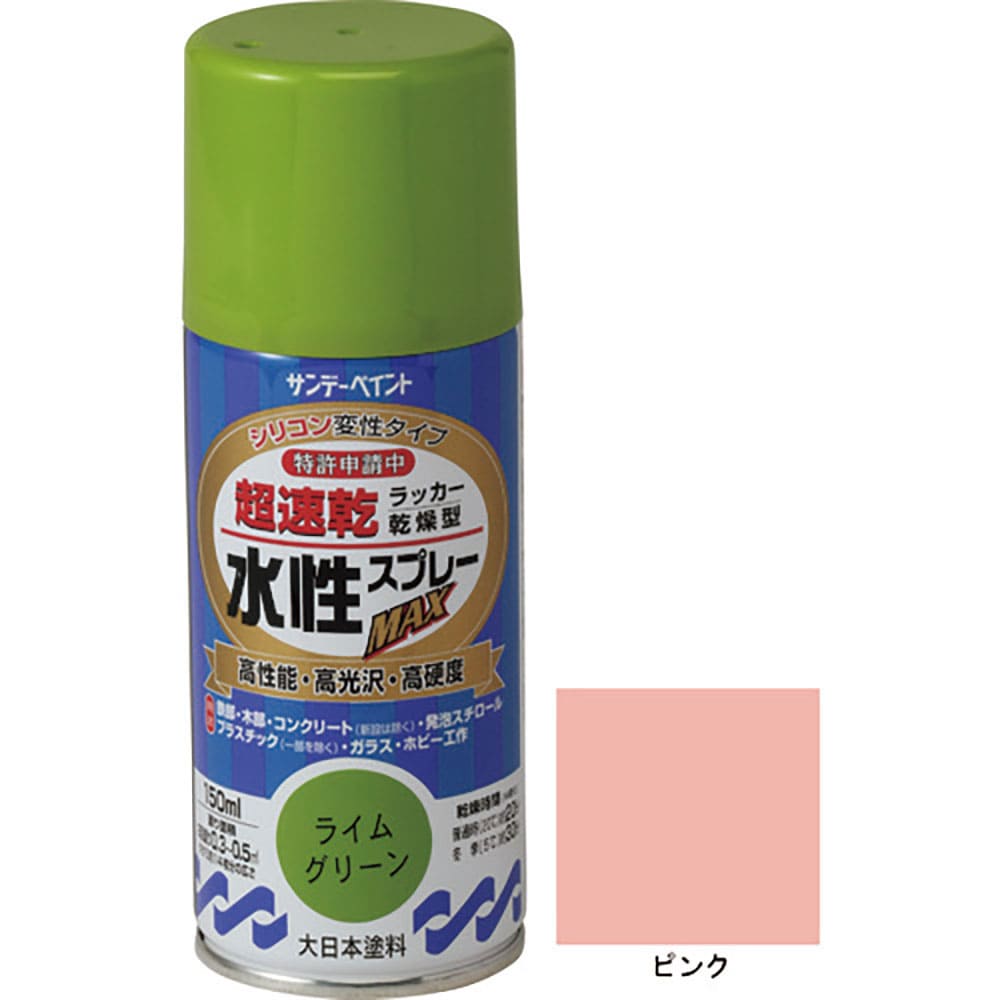 サンデーペイント　水性ラッカースプレーＭＡＸ　１５０ｍｌ　ピンク　２６１５２９＿
