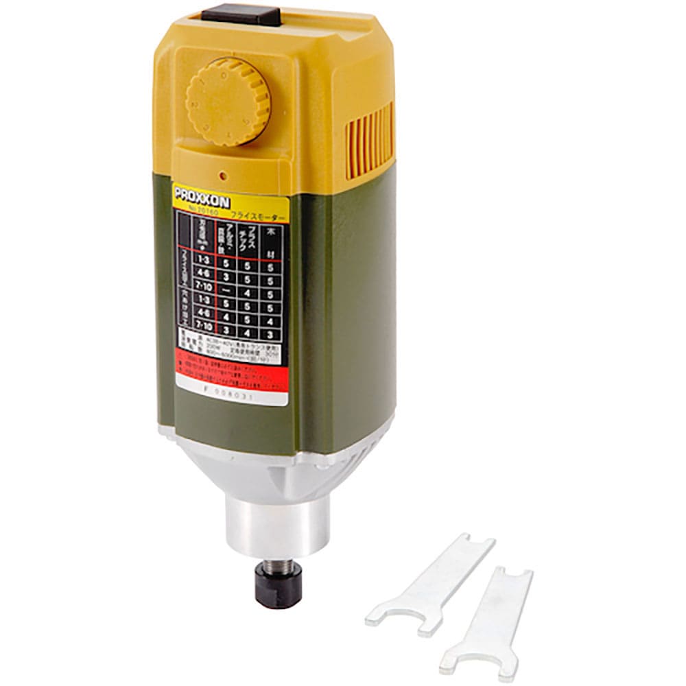 ＰＲＯＸＸＯＮ　フライスモーター　２７１６０＿