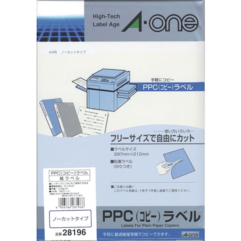 ３Ｍ　エーワン　ＰＰＣラベル　Ａ４ノーカット　１００シート（枚）　２８１９６＿