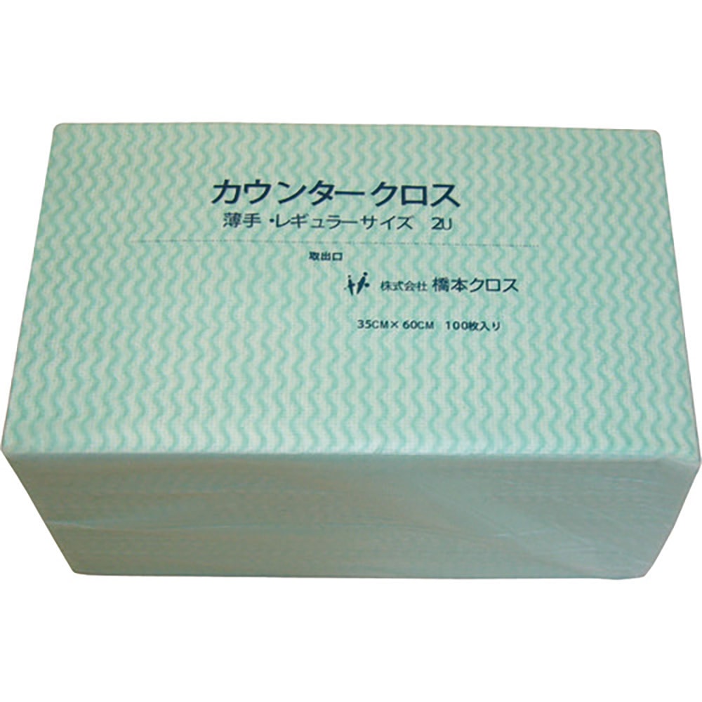 橋本　カウンタークロス（レギュラー）薄手　グリーン　（１００枚×９袋＝９００枚）　２ＵＧ＿