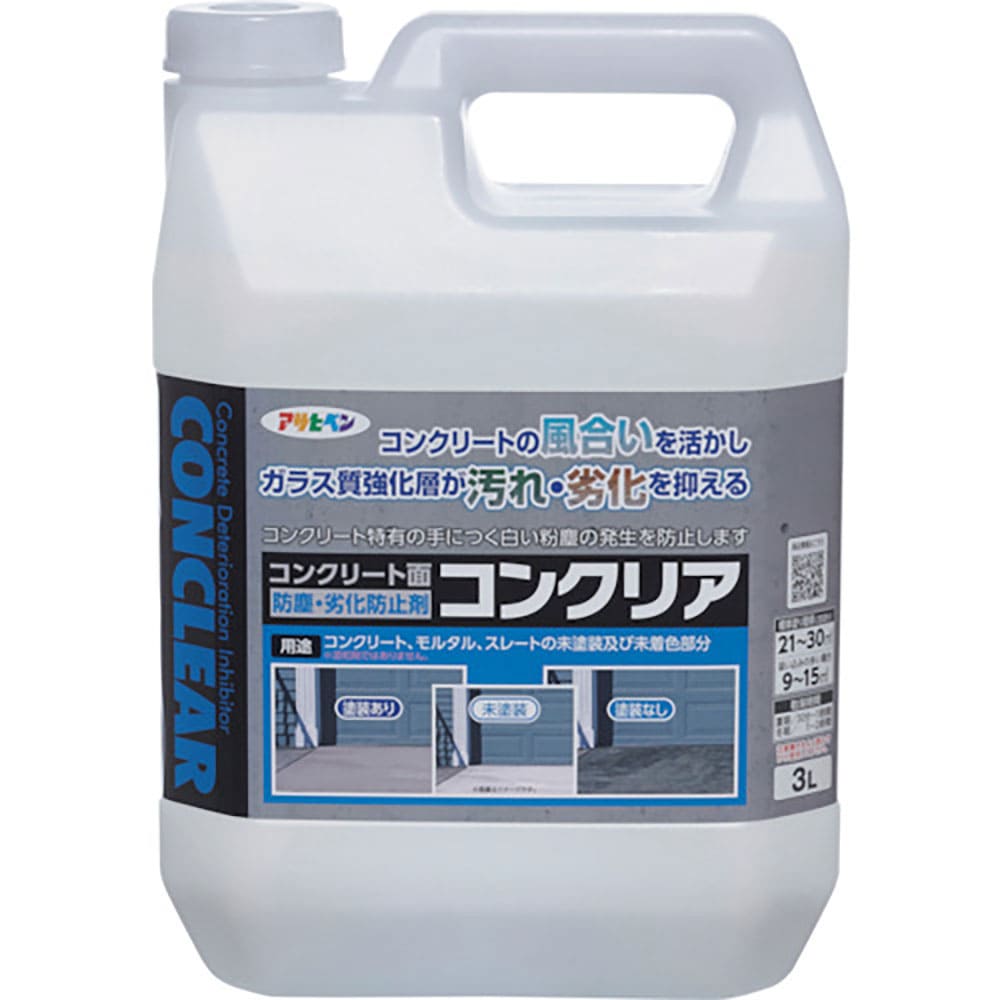 アサヒペン　コンクリア　３Ｌ　３００７０６＿