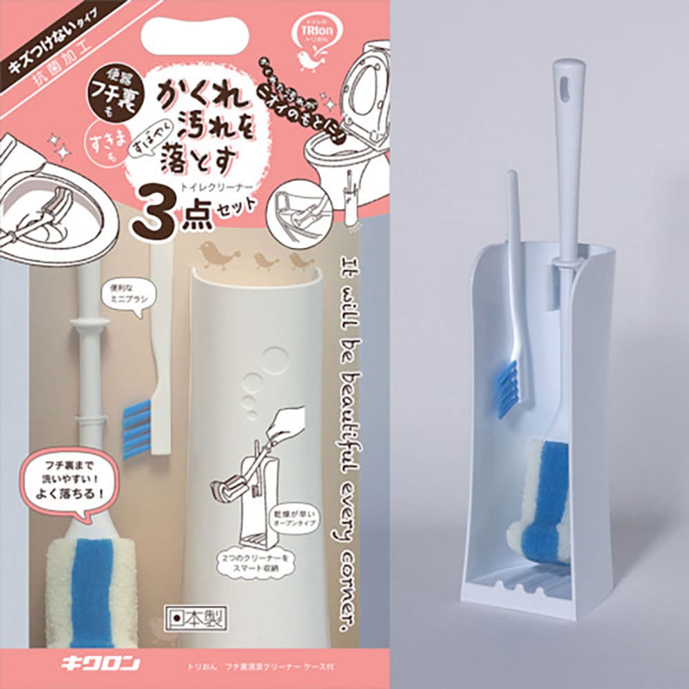 キクロン　トリおん　フチ裏清潔クリーナーケース付き　３００７３０＿