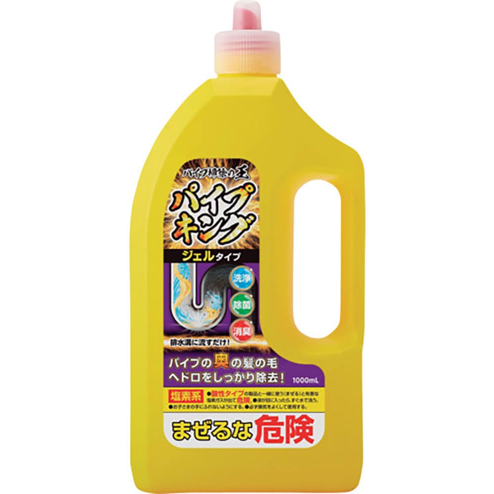 カネヨ　カネヨパイプキング　１０００ｍｌ　３０５０９４－Ａ＿