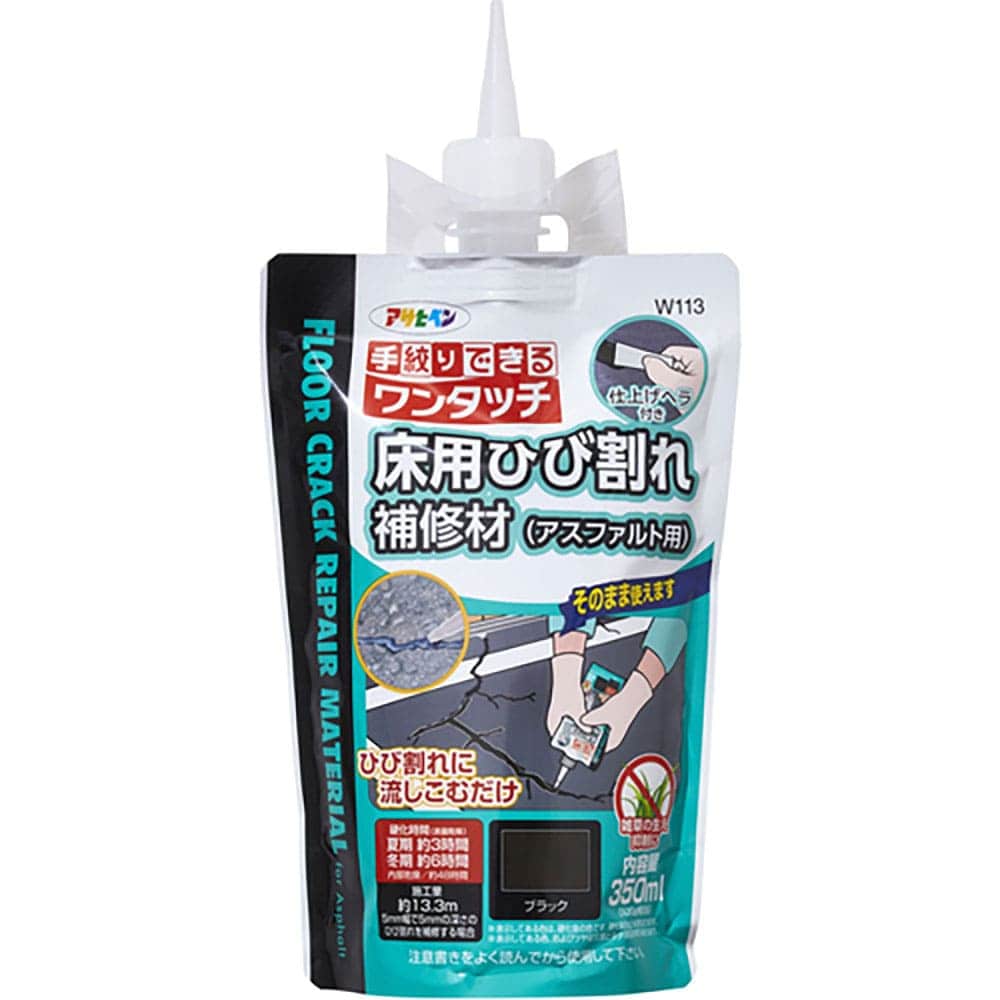 アサヒペン　床用ひび割れ補修材（アスファルト用）３５０ＭＬ　Ｗ１１４ブラック　３１３１０２＿
