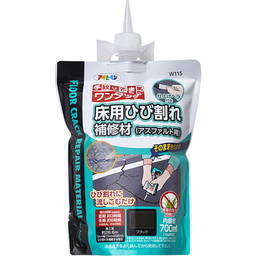 アサヒペン　床用ひび割れ補修材（アスファルト用）７００ＭＬ　Ｗ１１５ブラック　３１３１１９＿