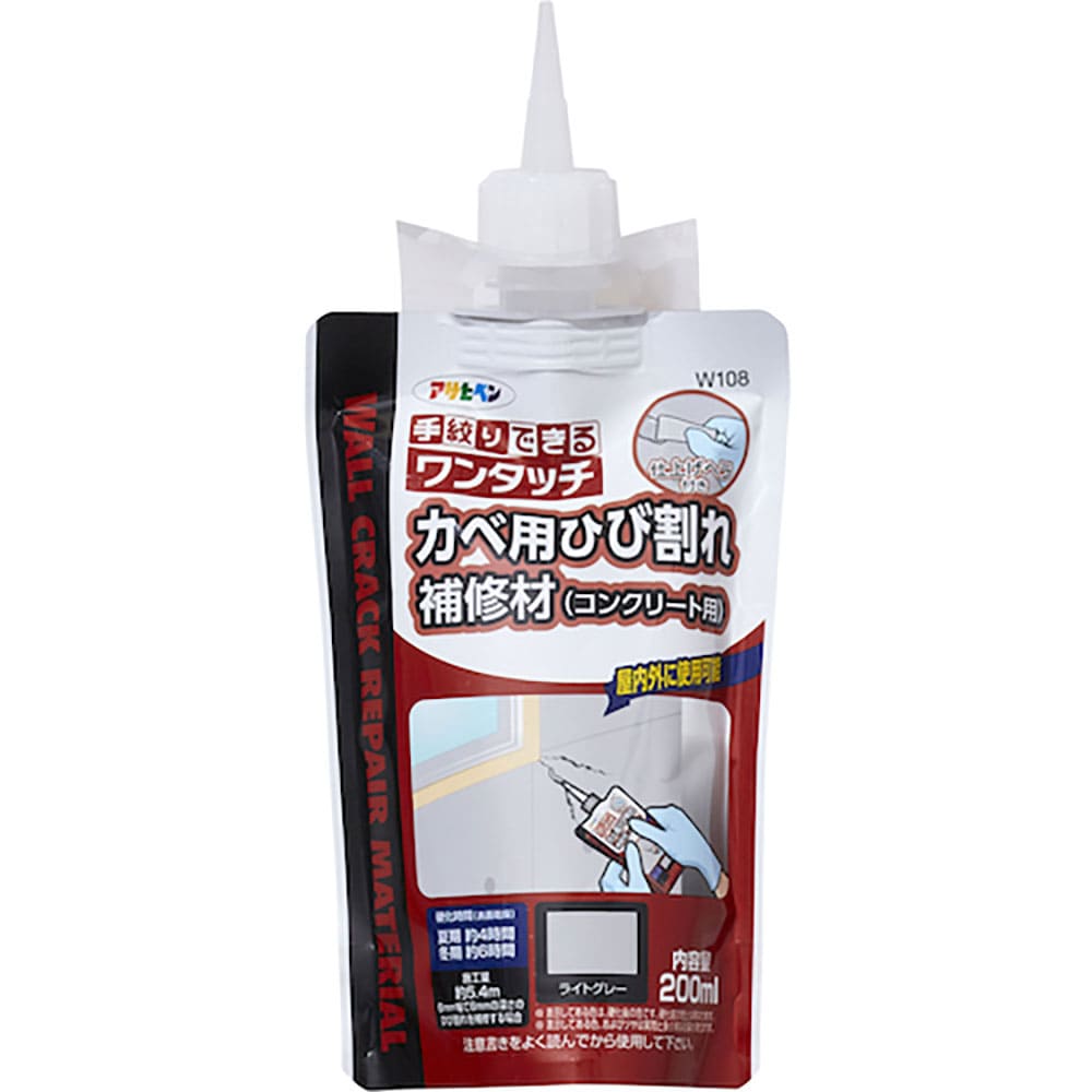 アサヒペン　ワンタッチ　カベ用ひび割れ補修材　２００ＭＬ　Ｗ１０８ライトグレー　３１３１３３＿