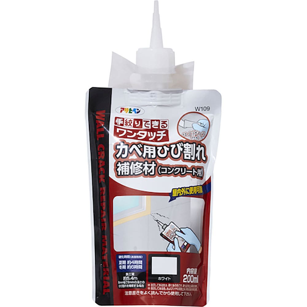 アサヒペン　ワンタッチ　カベ用ひび割れ補修材　２００ＭＬ　Ｗ１０９ホワイト　３１３１４０＿