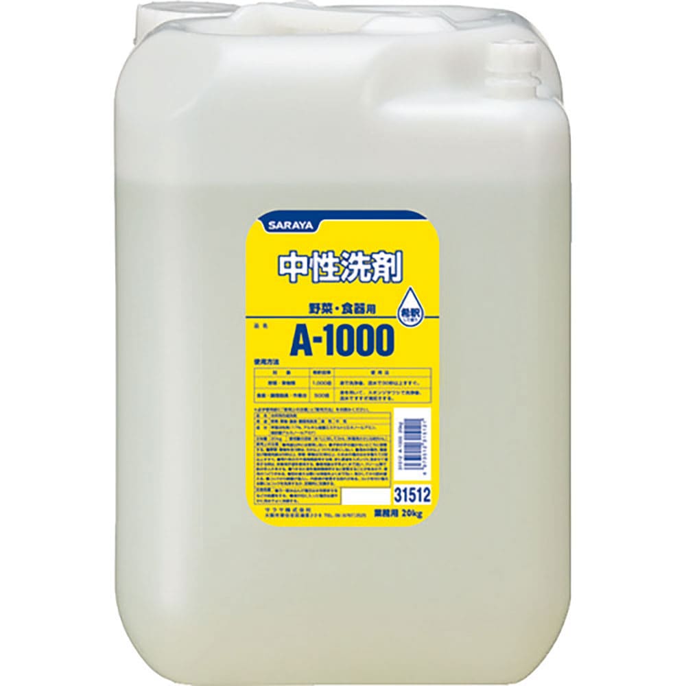 サラヤ　食器洗剤　サラヤＡ－１０００　容量２０ｋｇ　リターナブル　３１５１２＿