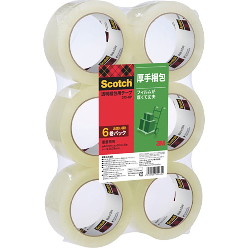 ３Ｍ　透明梱包用テープ　４８ｍｍＸ５０ｍ　６巻パック　重量物用　３１５－６Ｐ＿