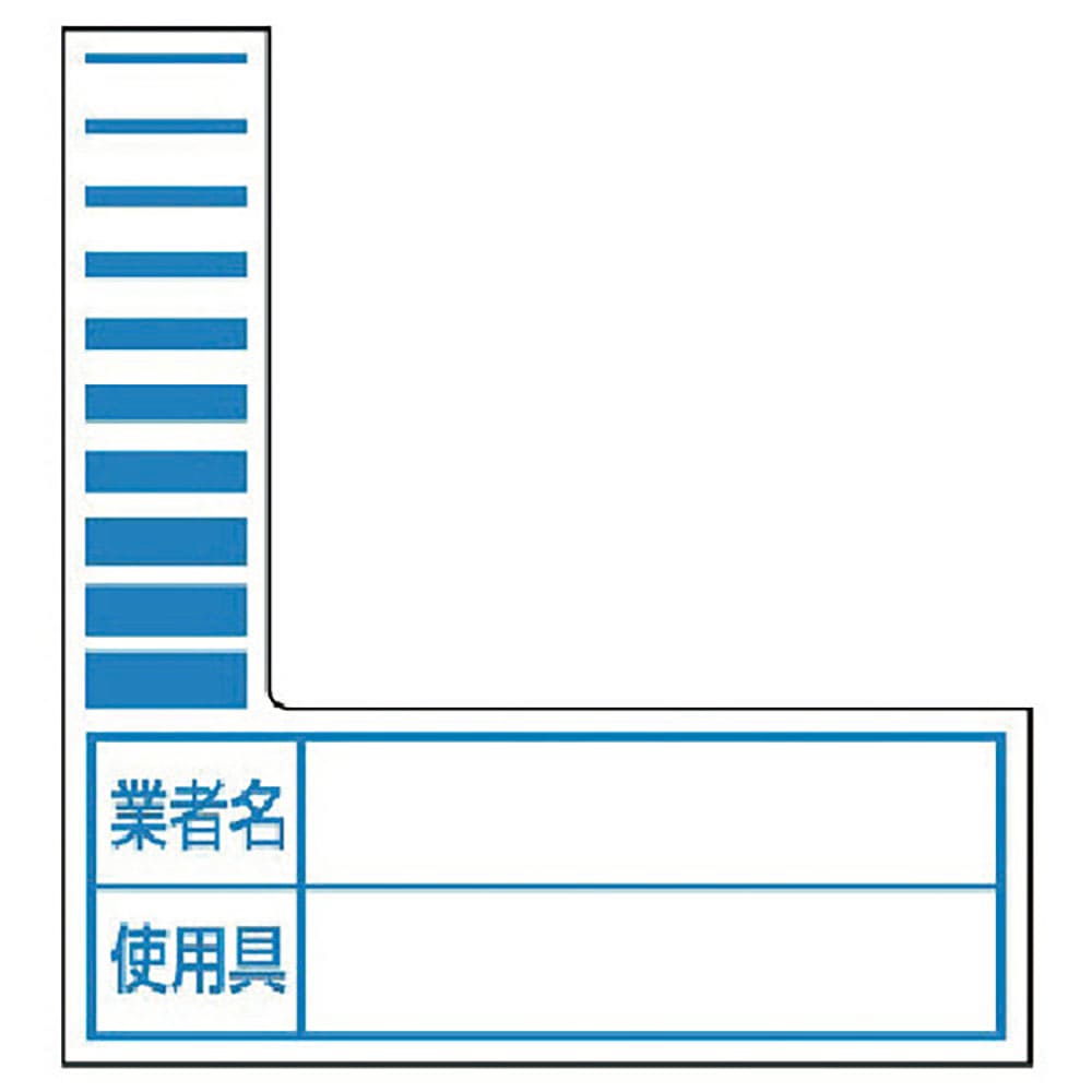 ユニット　ケーブルタグ（巻付け式）青１０枚１シート　３２５－５７Ｂ＿
