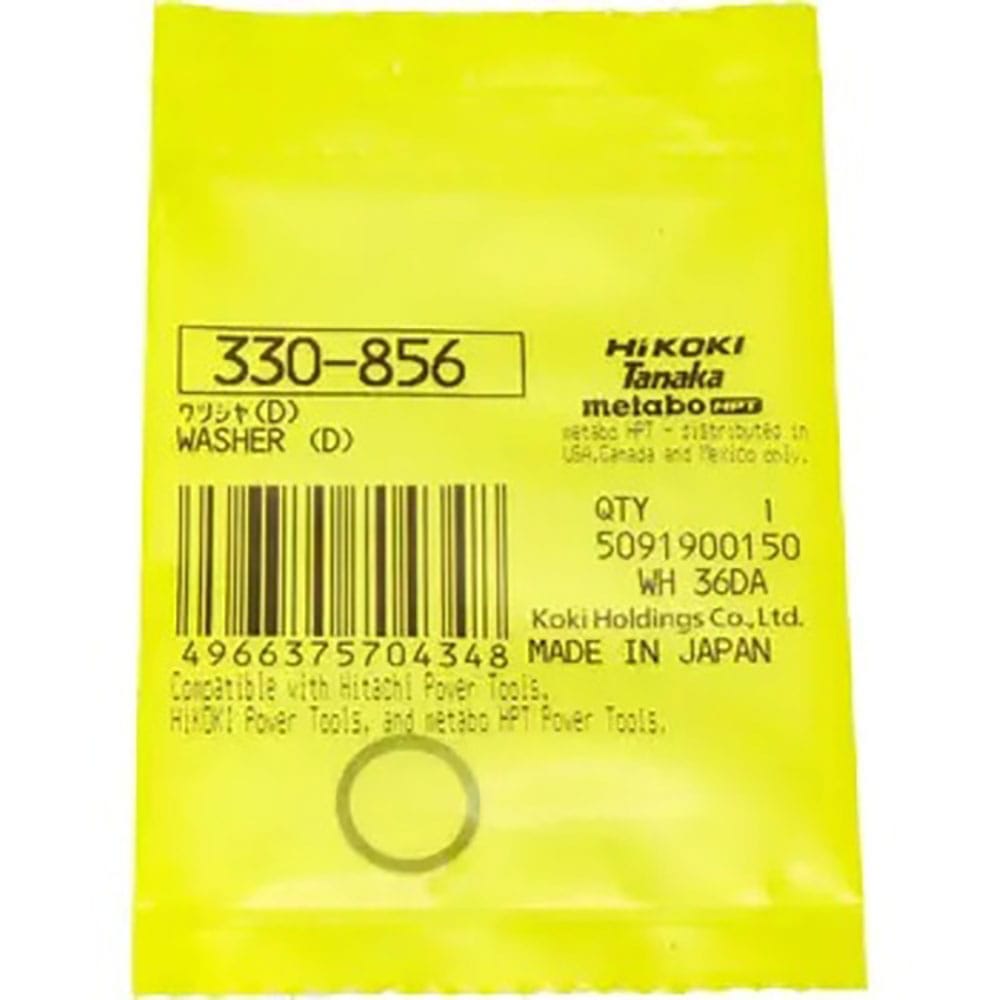 ＨｉＫＯＫＩ　ワツシヤ（Ｄ）　３３０８５６＿