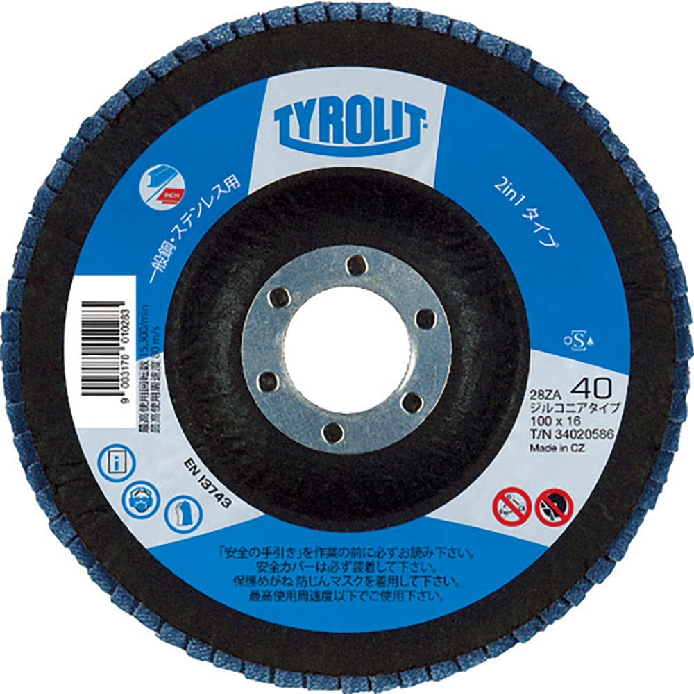 ＴＹＲＯＬＩＴ　フラップディスク　Φ１００　＃６０　３４０２０５８７＿