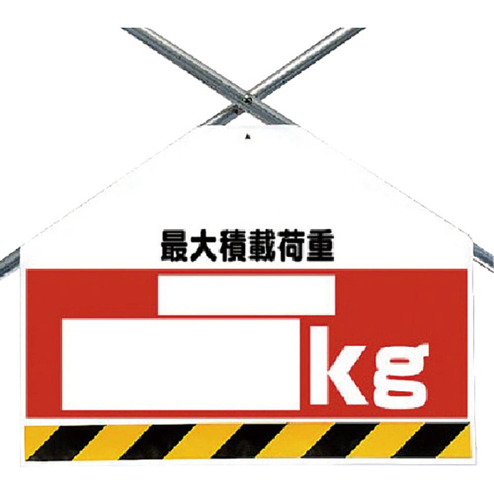 ユニット　筋かいシート両面印刷　最大積載荷重　　ｋｇ　３４２－７６＿