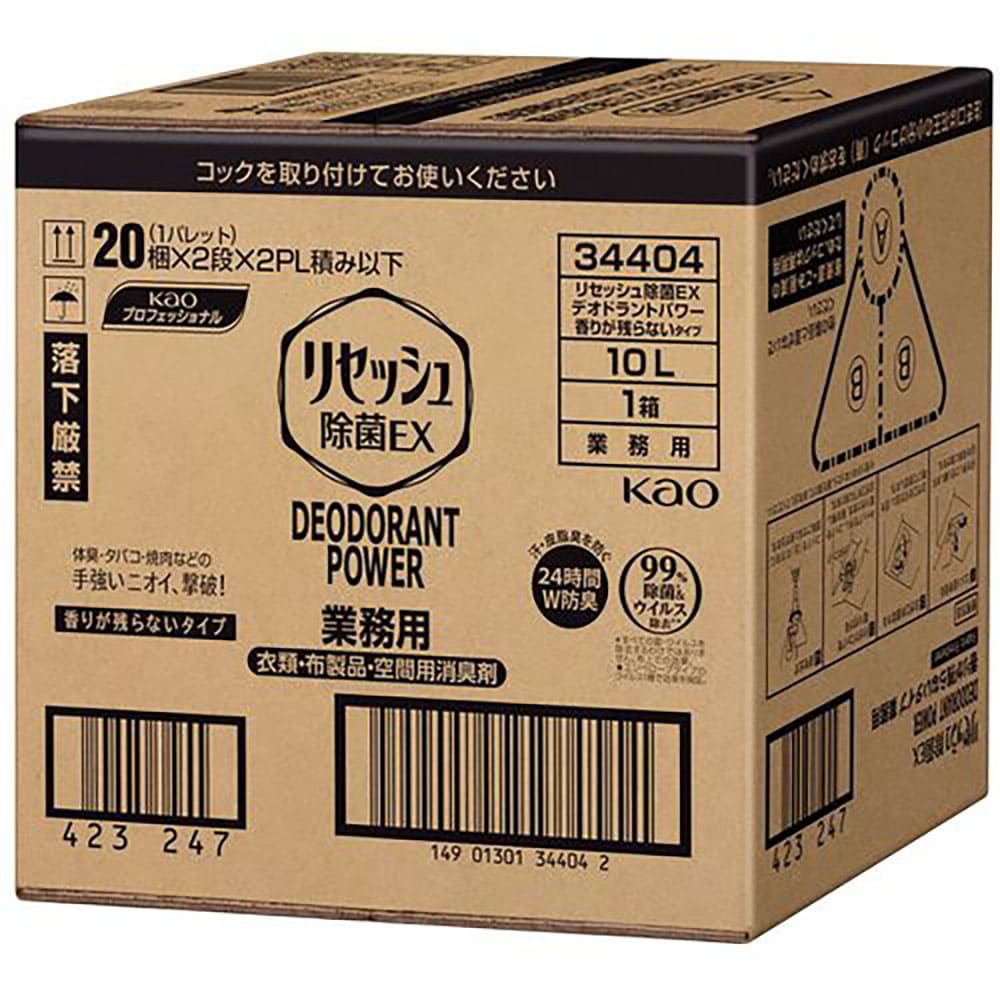 Ｋａｏ　業務用リセッシュ除菌ＥＸ　デオドラントパワー　香りが残らない　１０Ｌ　３４４０４５＿