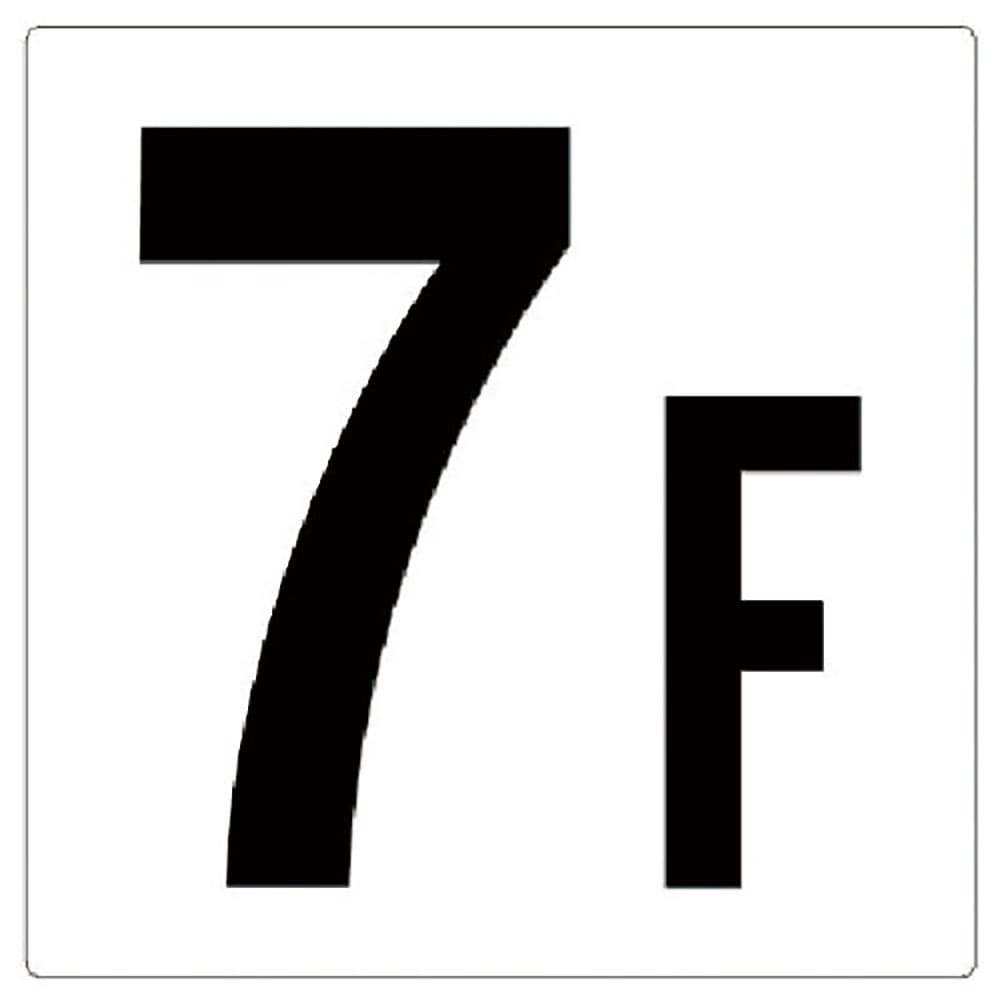 ユニット　階数表示板７Ｆ　３４８－０７１＿