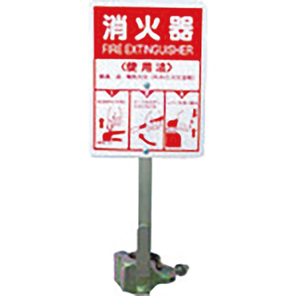 ユニット　消火器取付具タテヨコ兼用　４１０×１５０　３７６－２５Ｂ＿