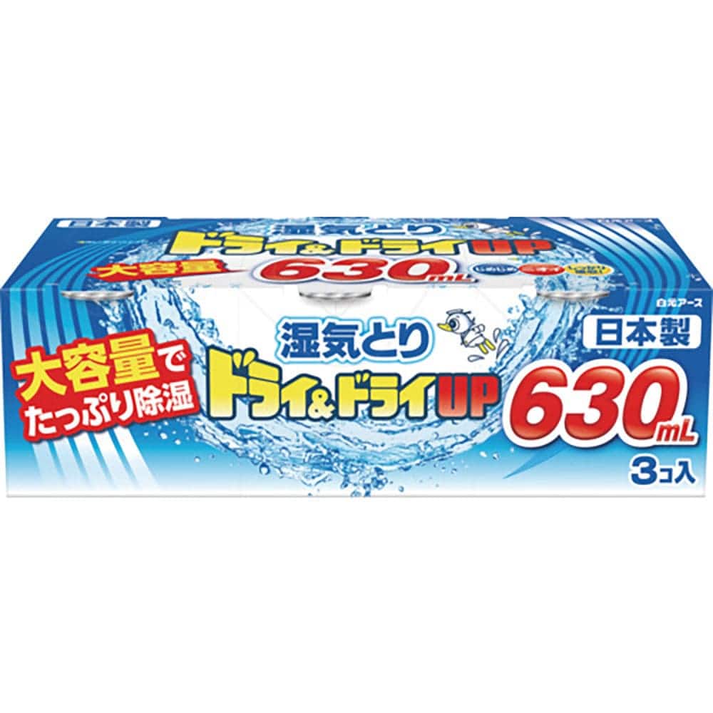 白元　ドライ＆ドライＵＰ　大容量６３０ＭＬ　３個パック　３９５１９－０＿