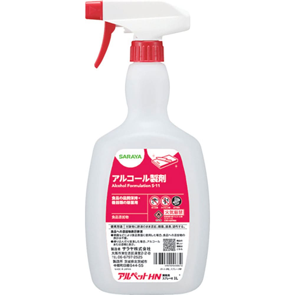 サラヤ　【※軽税】アルペットＨＮ　１ＬＳ付　４００６７＿