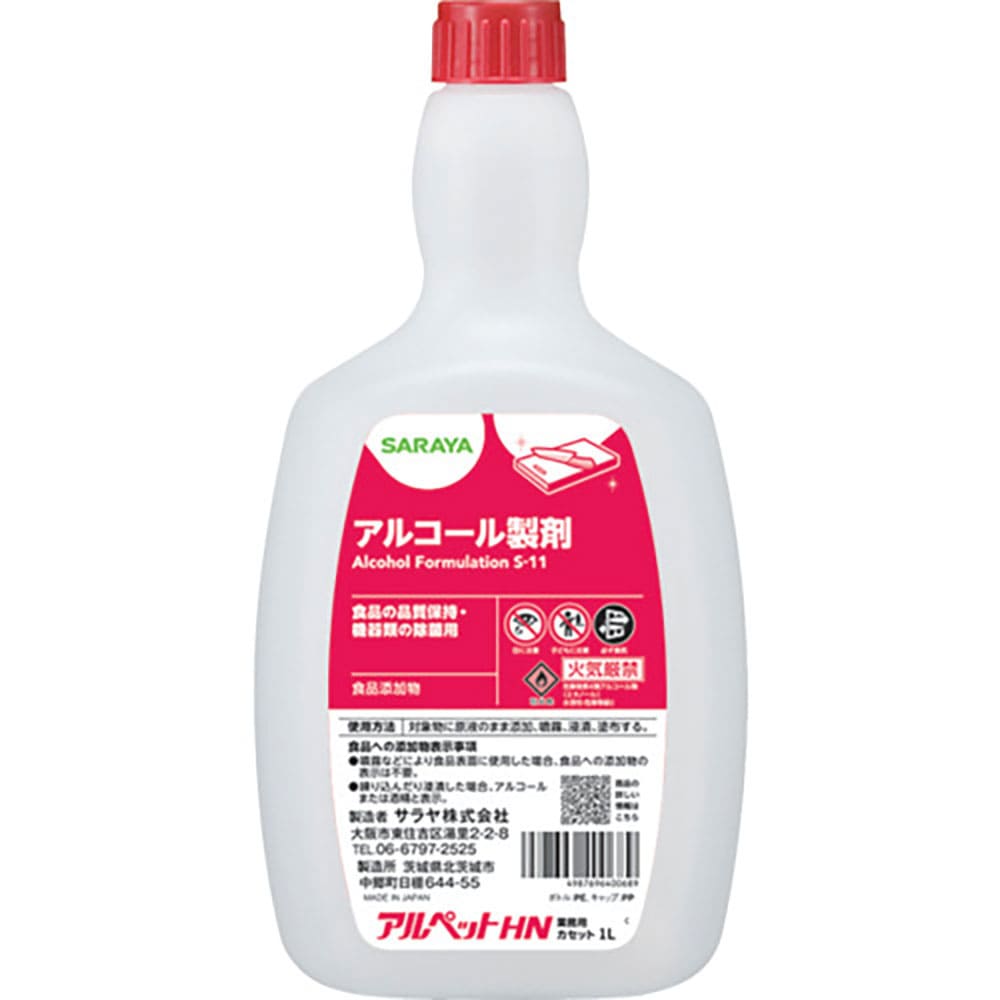 サラヤ　【※軽税】アルペットＨＮ　１ＬＣ用　４００６８＿