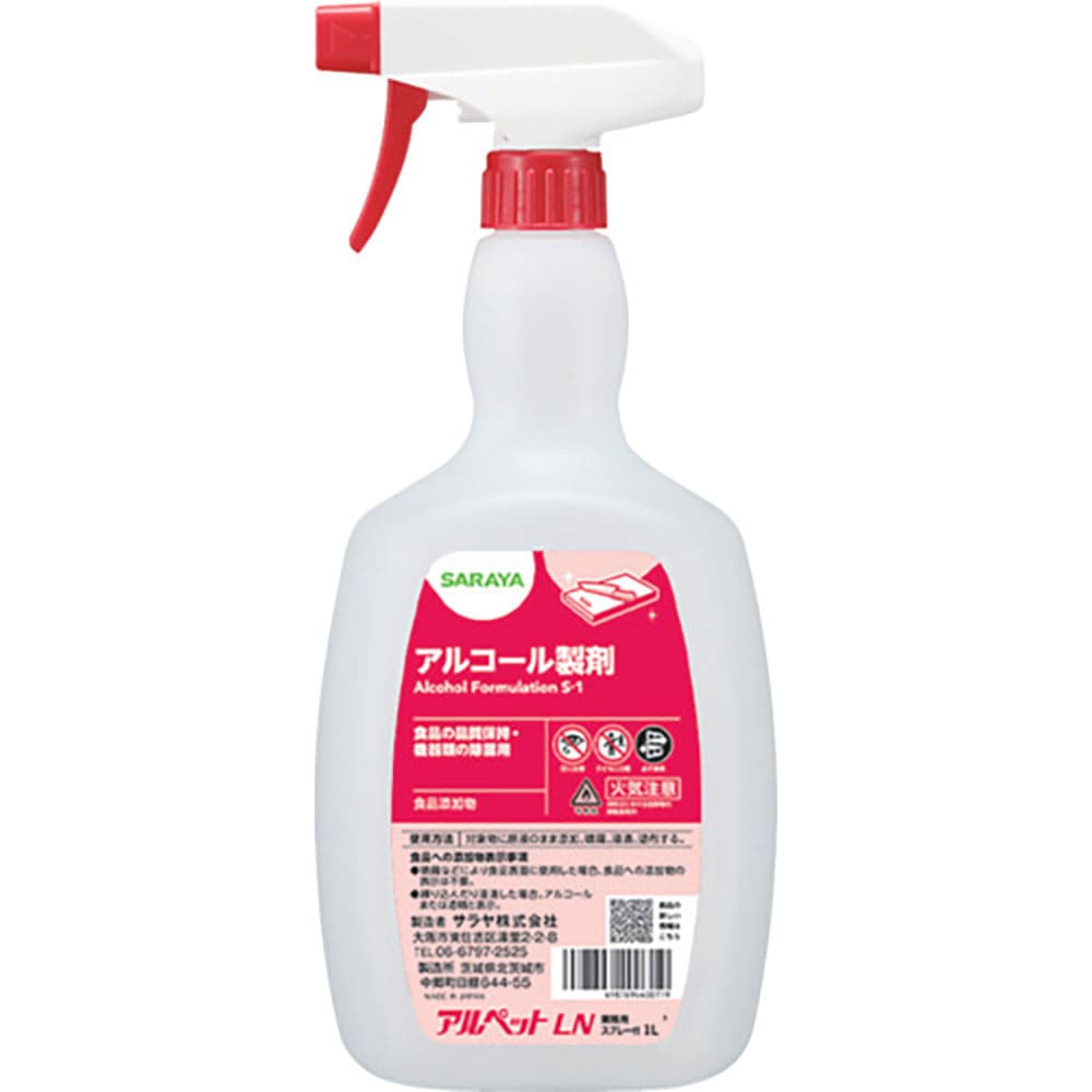 サラヤ　【※軽税】アルペットＬＮ　１ＬＳ付　４００７１＿