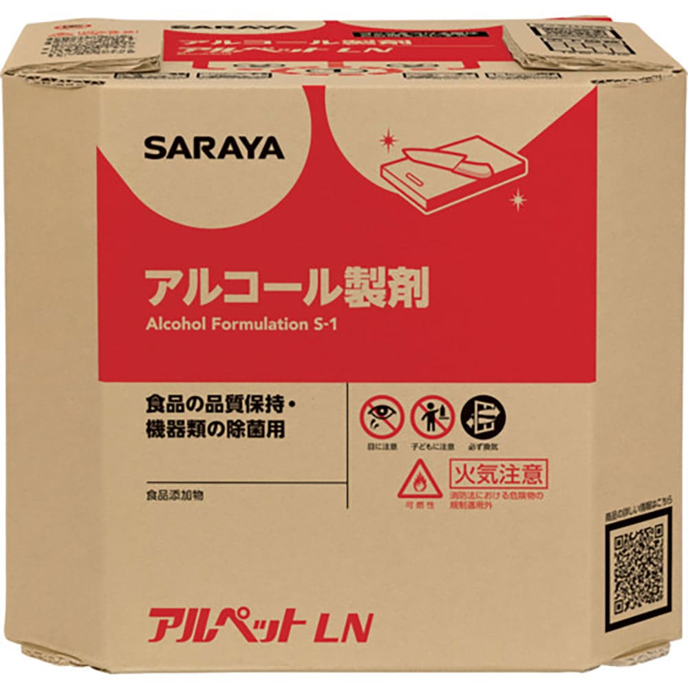 サラヤ　【※軽税】アルペットＬＮ　１０Ｌ八角ＢＩＢ　４００７４＿