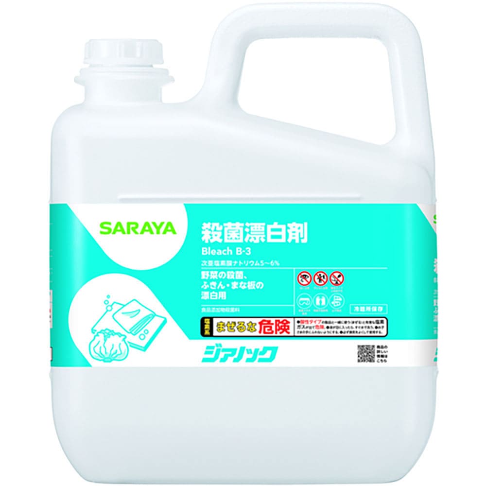 サラヤ　【※軽税】殺菌漂白剤　ジアノック５ｋｇ　４０１３９＿