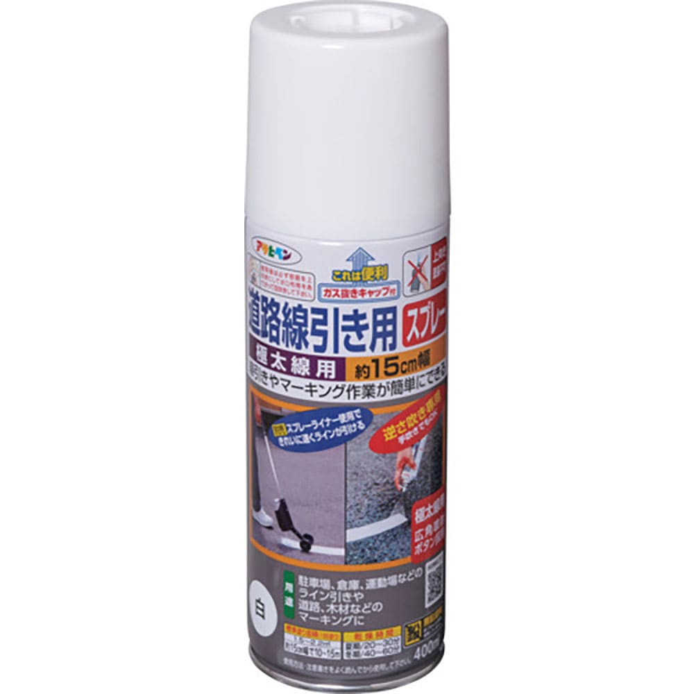 アサヒペン　道路線引き用スプレー　極太線用　４００ｍｌ　白　４０４８００＿