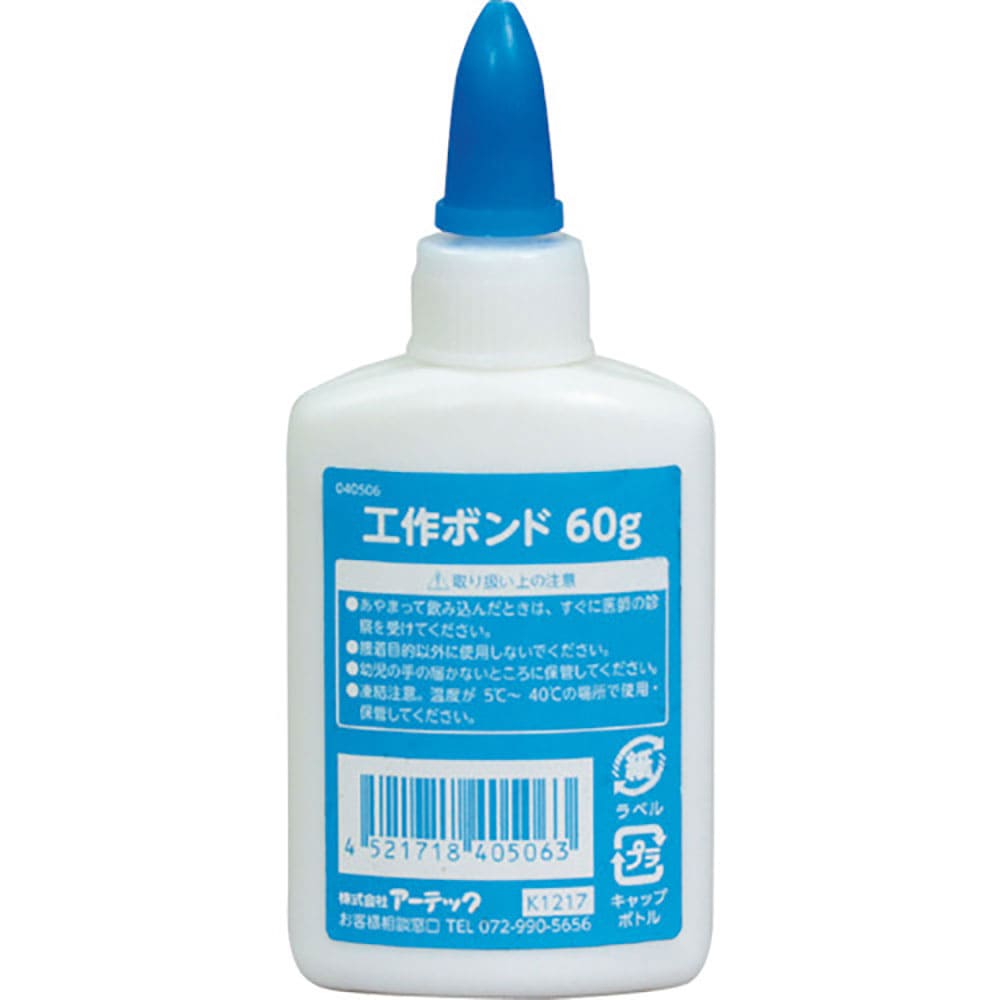 ＡｒＴｅＣ　工作ボンド　６０ｇ　４０５０６＿